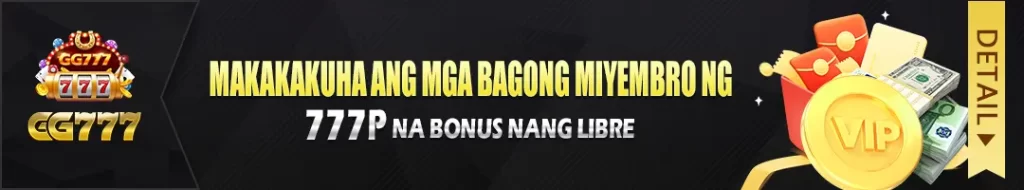 Makakakuha ang mga Bagong Miyembro ng 777P Na Bonus Nang libre