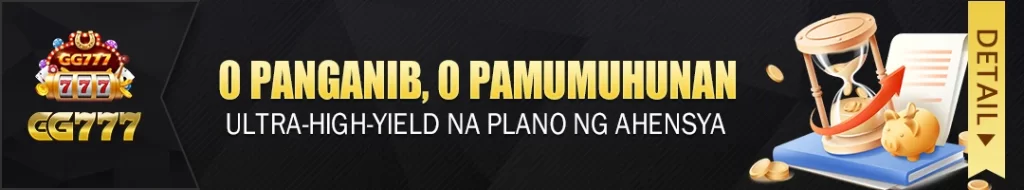 O PANGANIB, O PAMUMUHUNAN Ultra-high-yield na plano ng ahensya