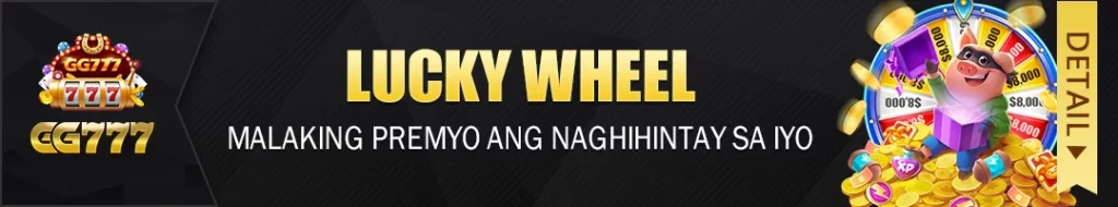 LUCKY WHEEL - MALAKING PREMYO ANG NAGHIHINTAY SA IYO