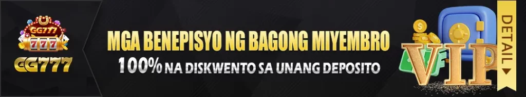 MGA BENEPISYO NG BAGONG MIYEMBRO 100% NA DISKWENTO sa UNANG DEPOSITO